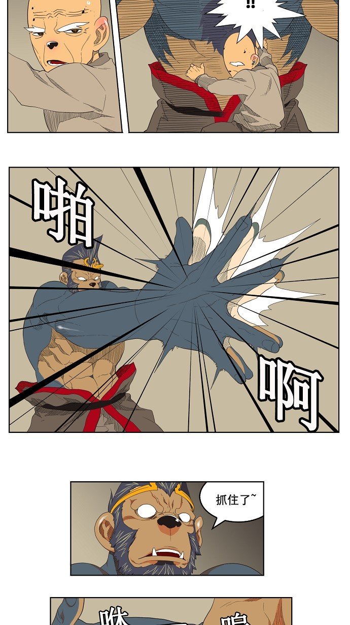 第130话