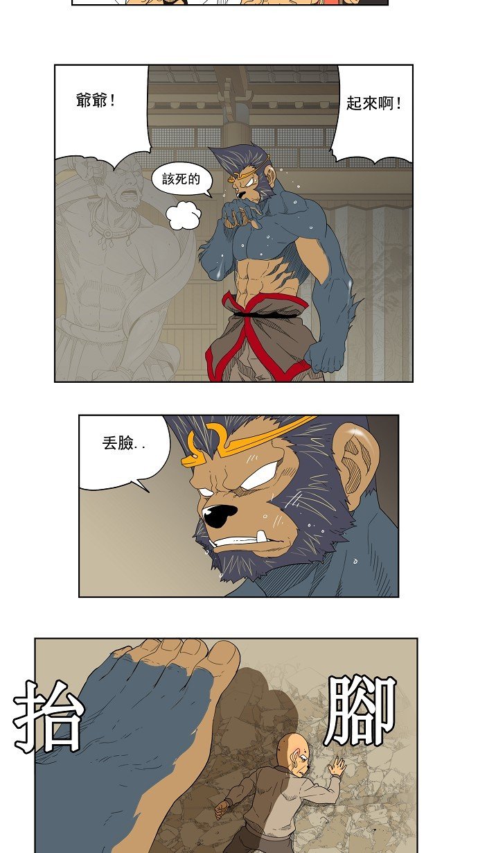 第130话