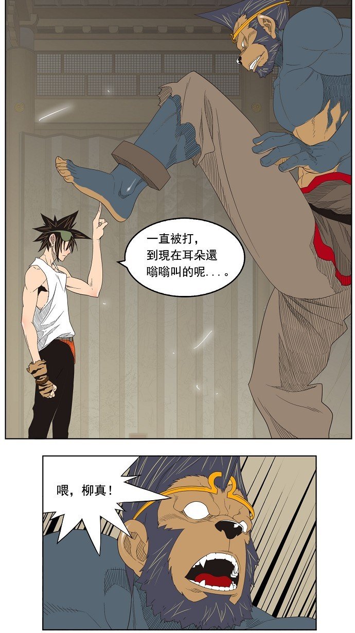 第130话