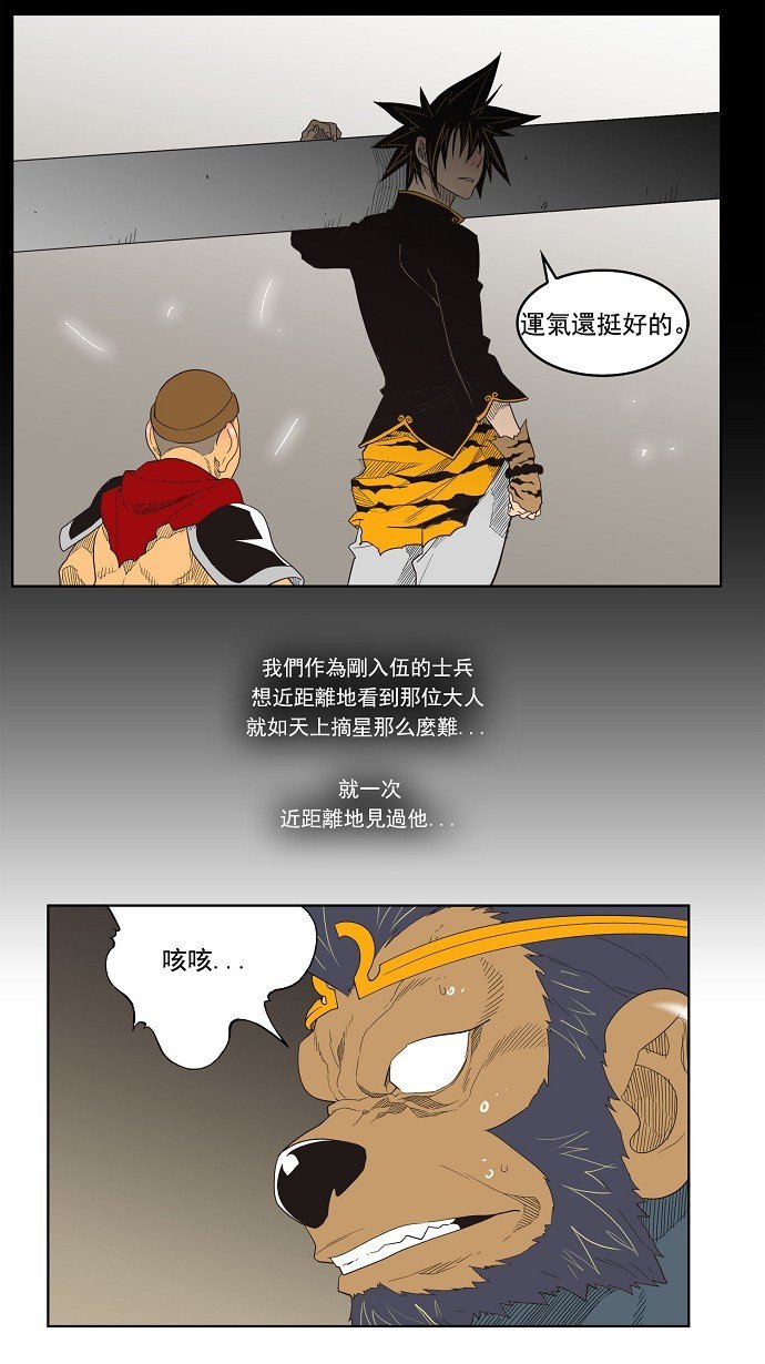 第130话