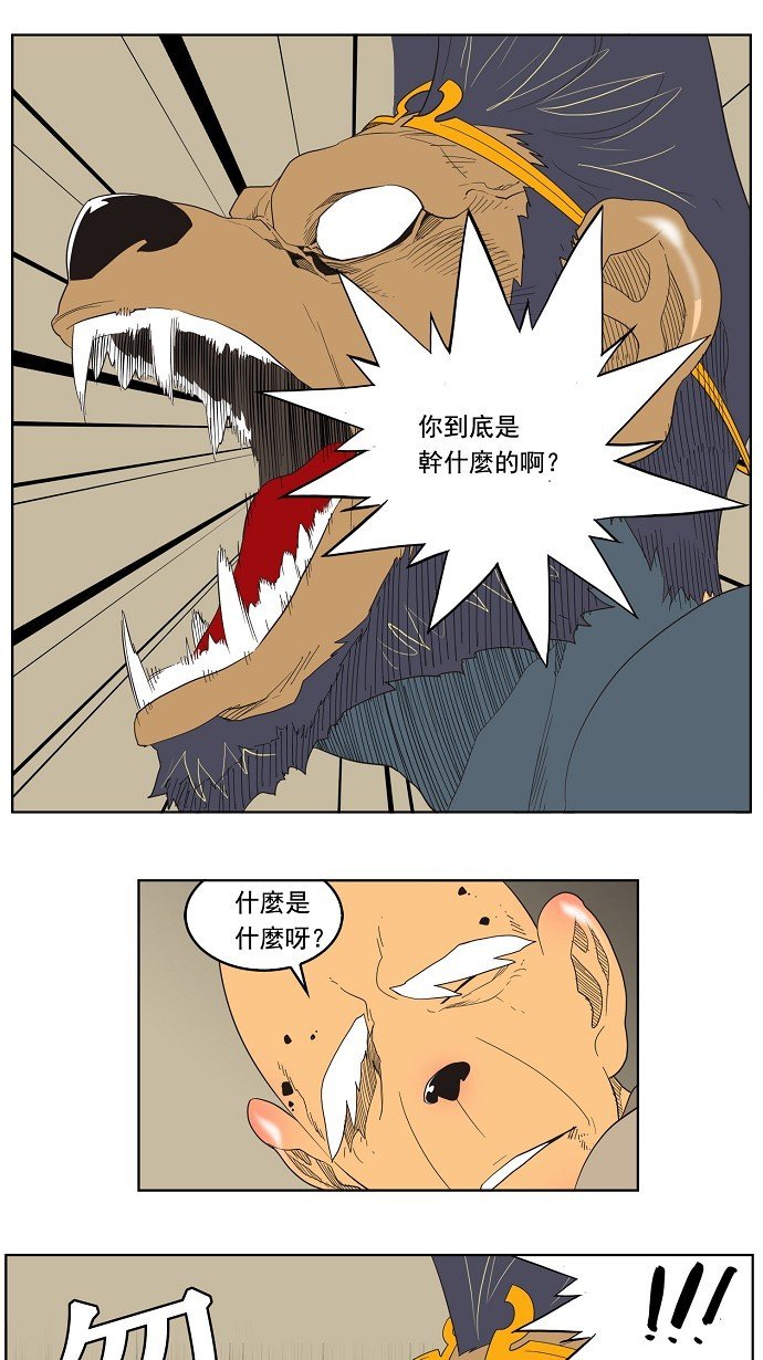 第130话