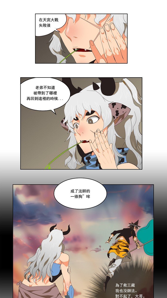 第131话