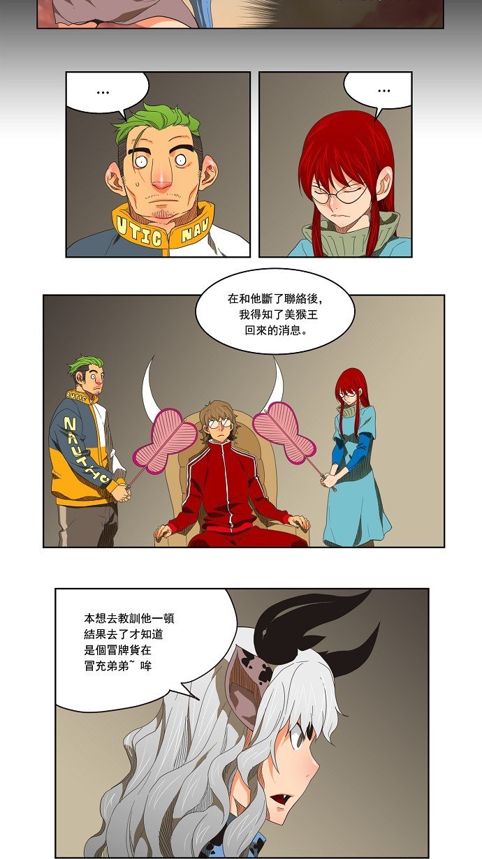 第131话