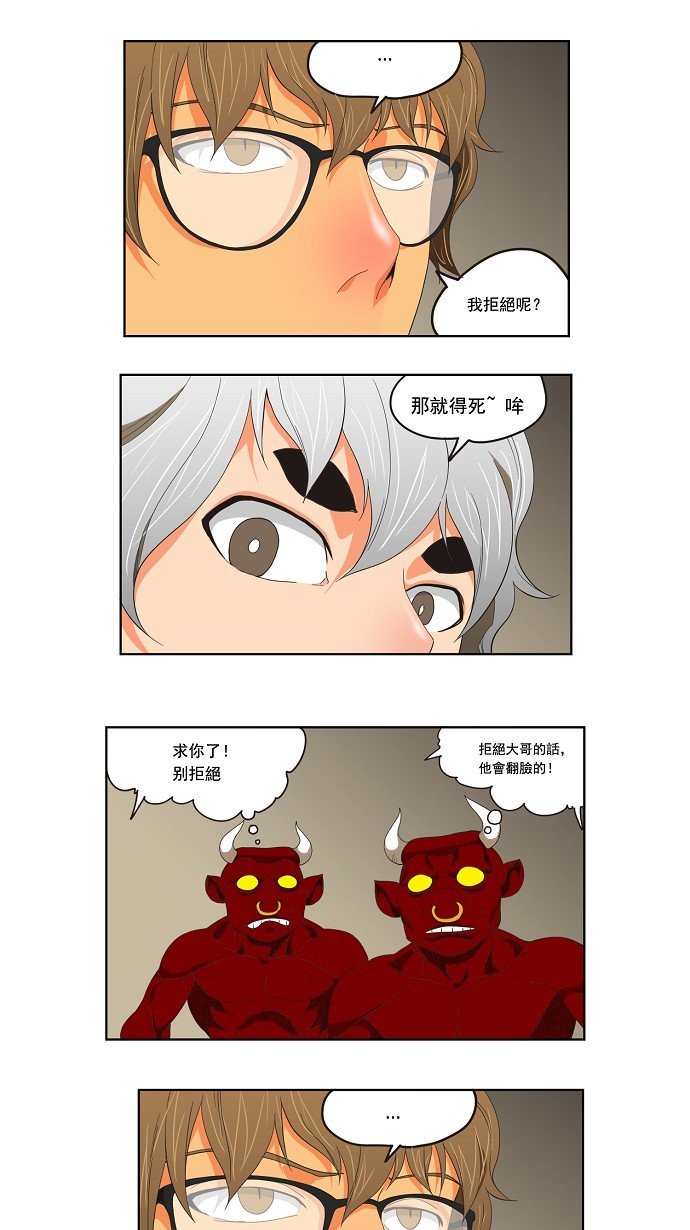 第131话