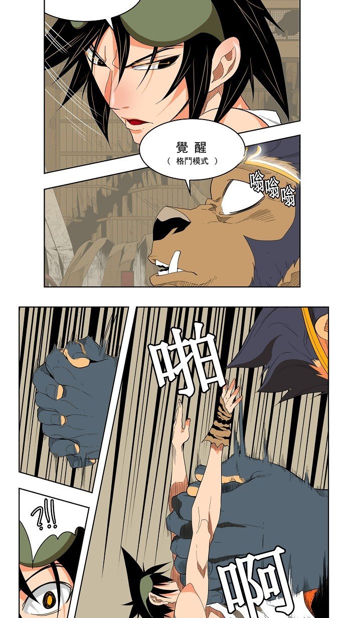第131话