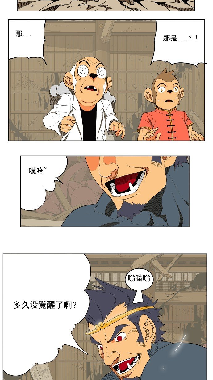 第131话