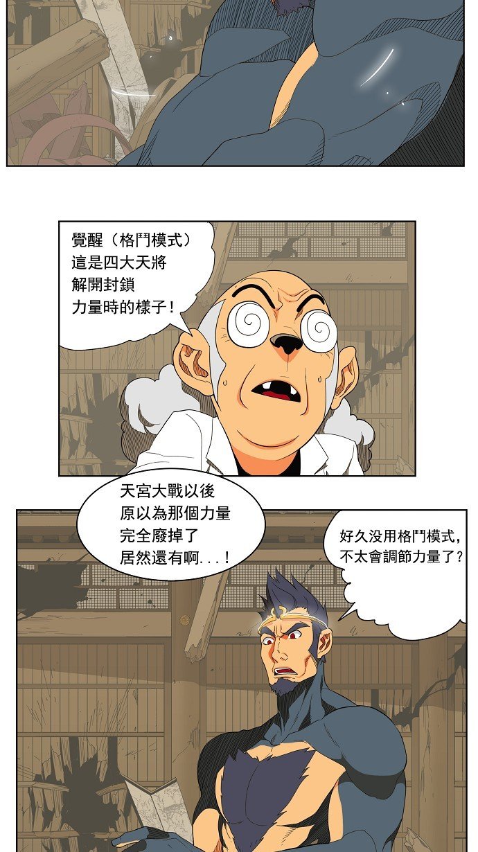 第131话