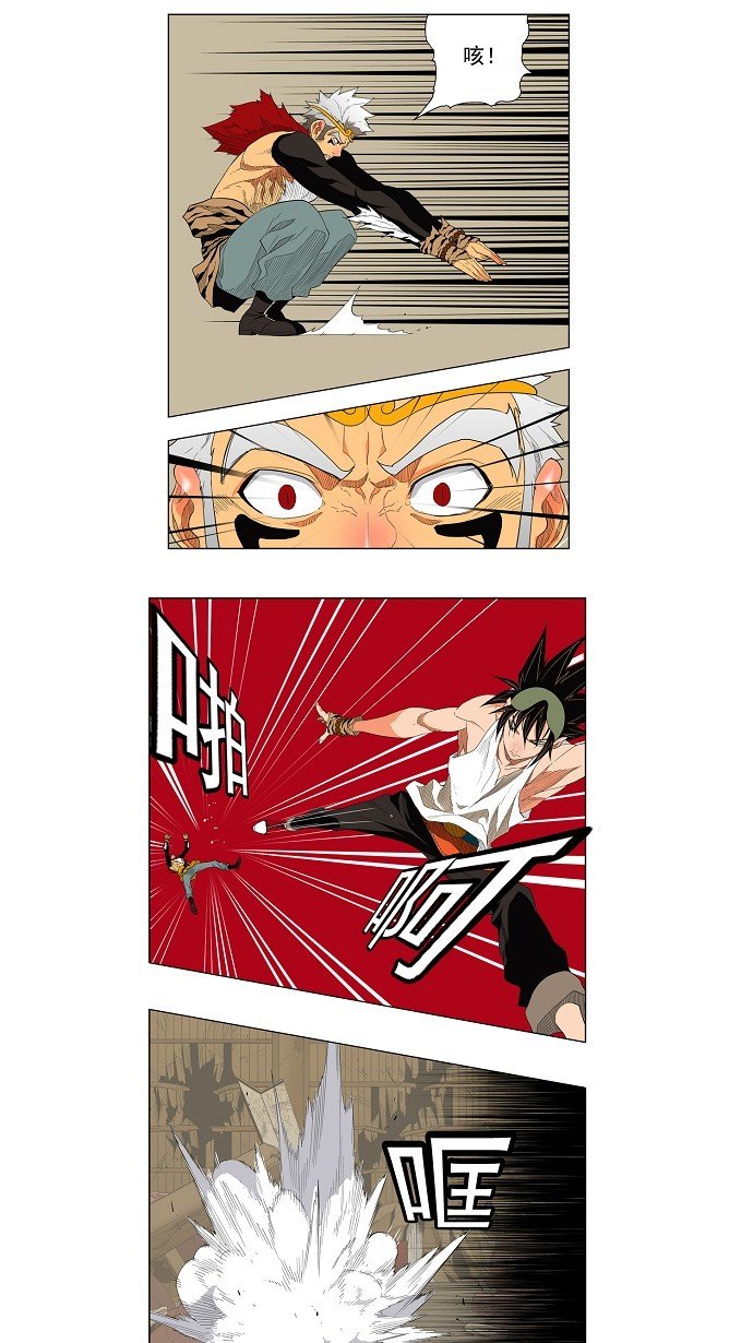 第132话