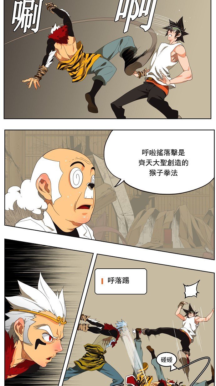 第132话