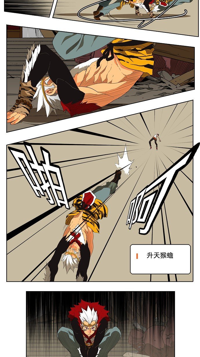 第132话