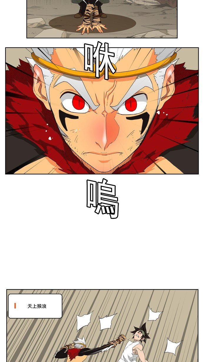 第132话