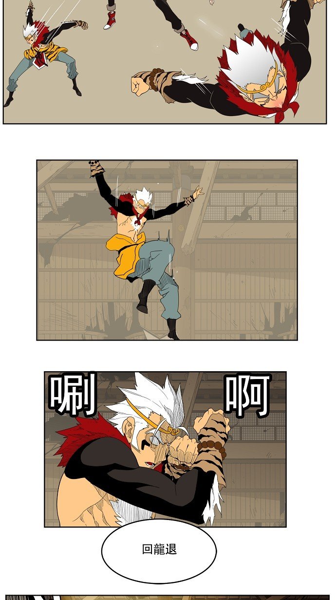 第132话