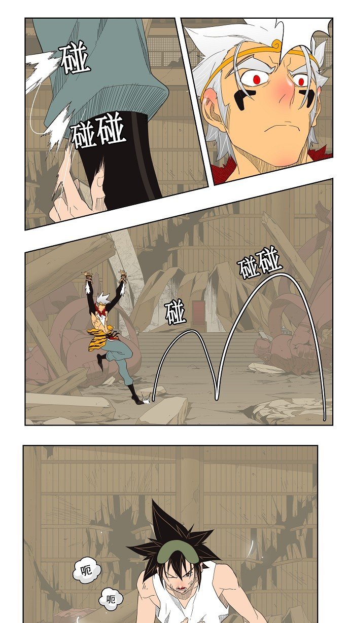 第132话