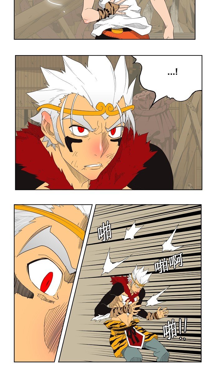 第132话