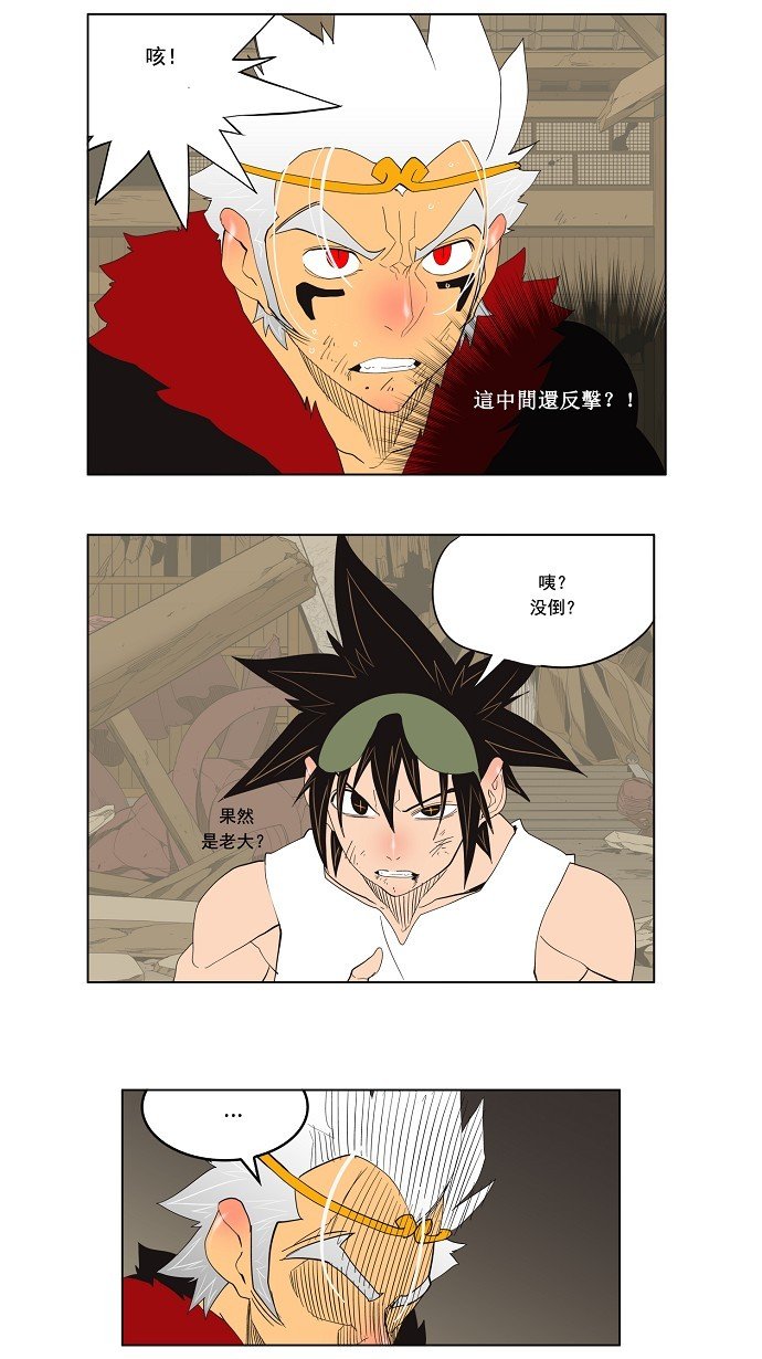 第132话