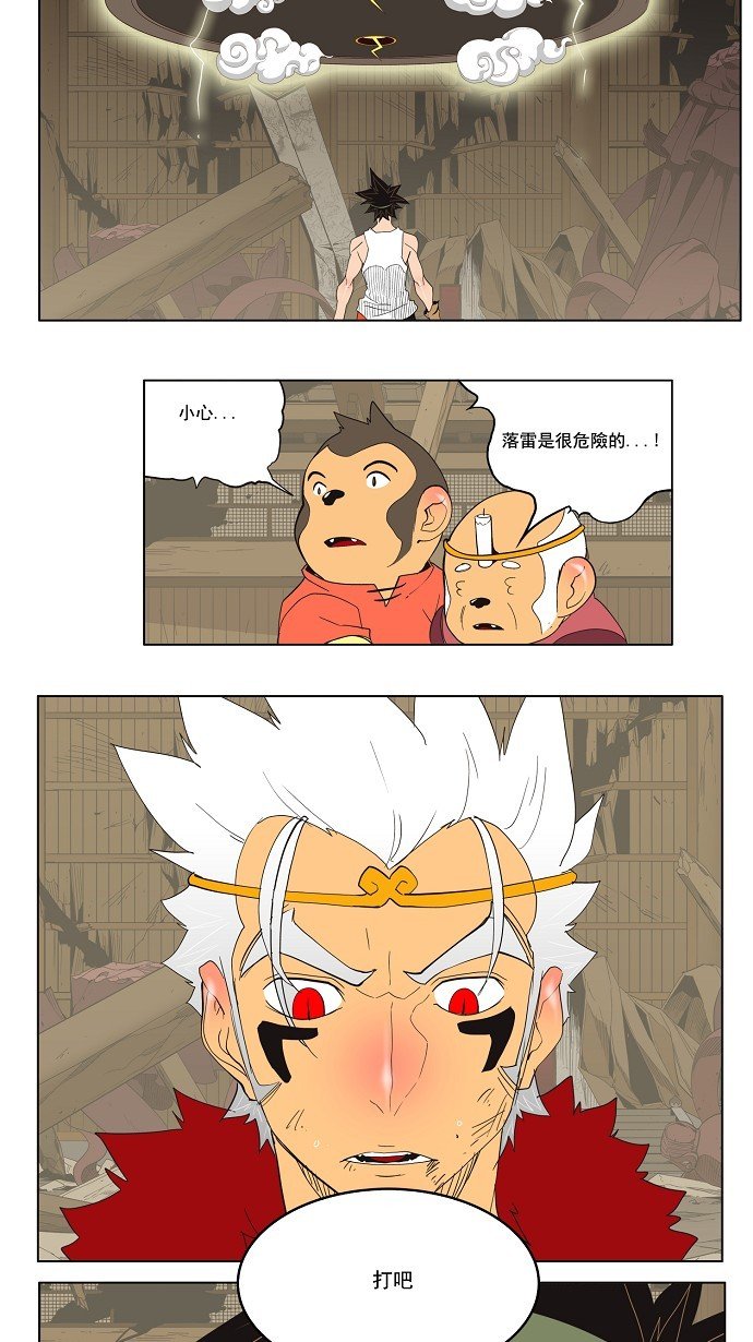 第132话