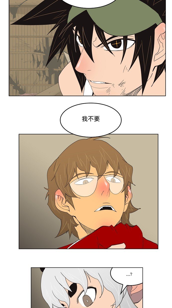 第132话