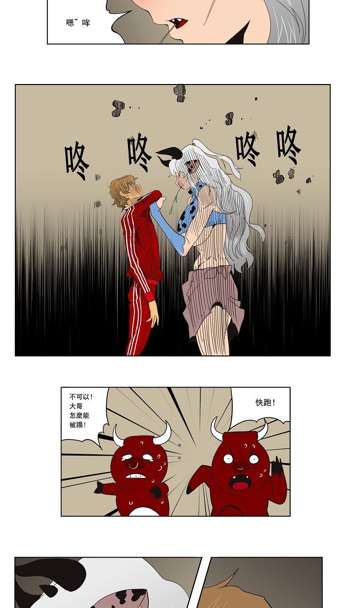 第132话