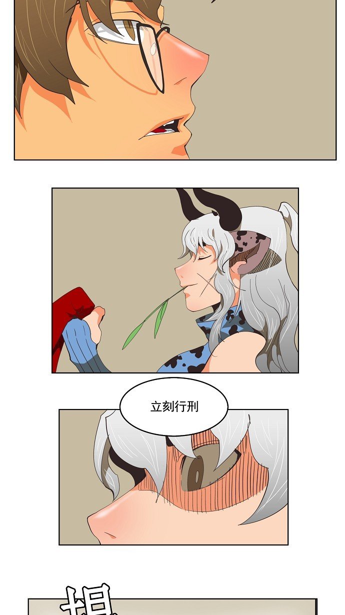 第132话