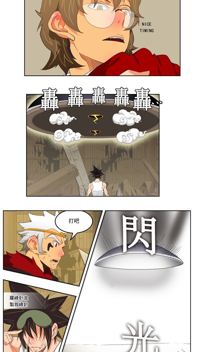 第132话