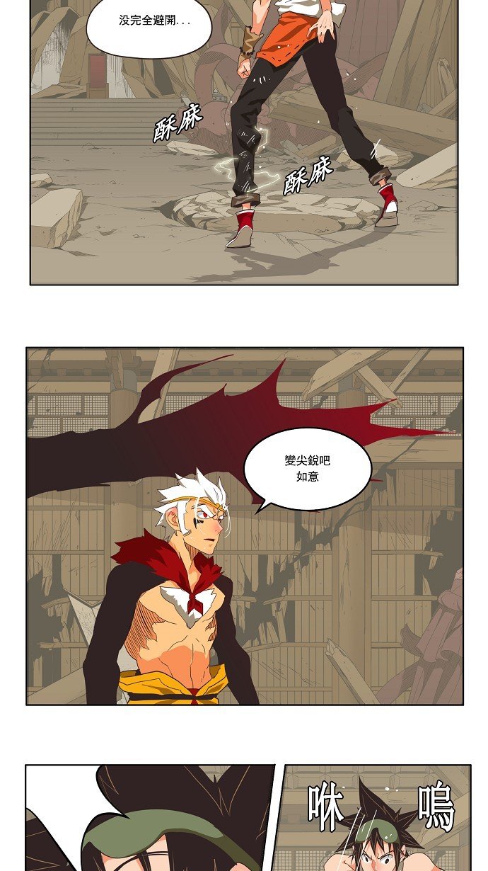第132话