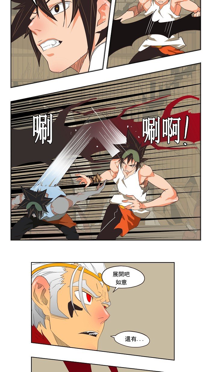第132话