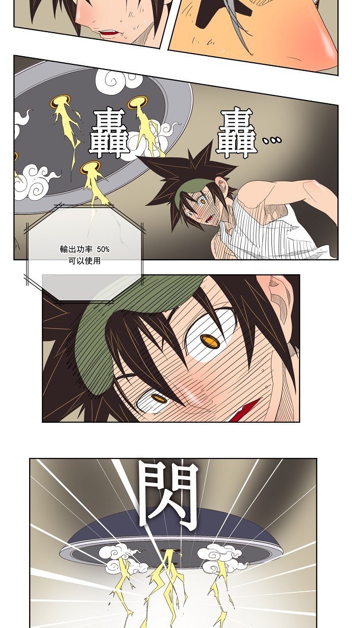 第132话