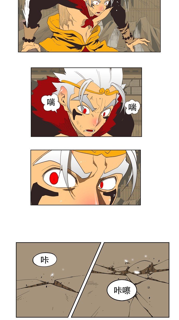 第132话