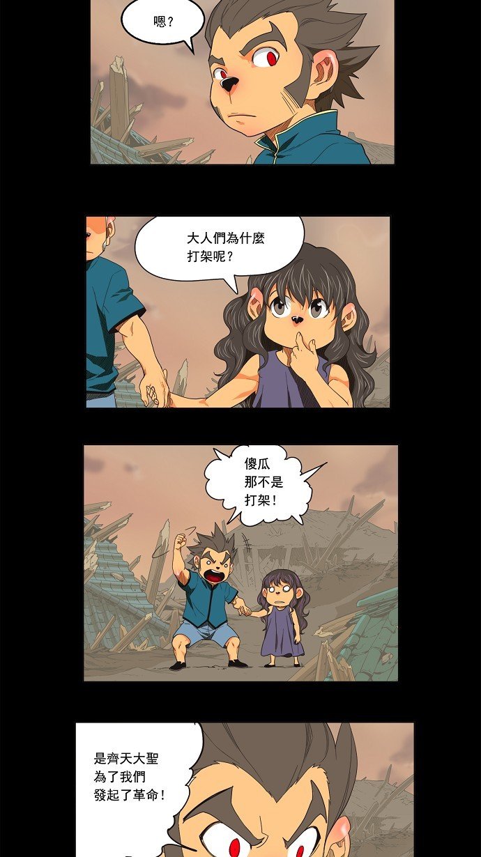 第133话