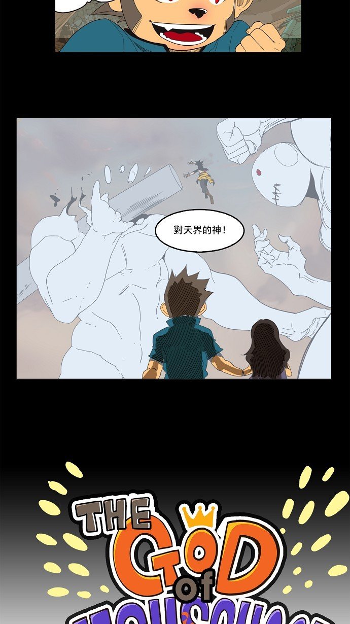 第133话
