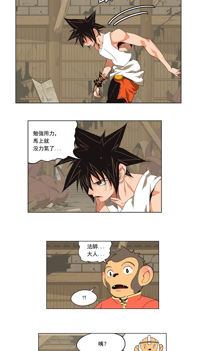 第133话