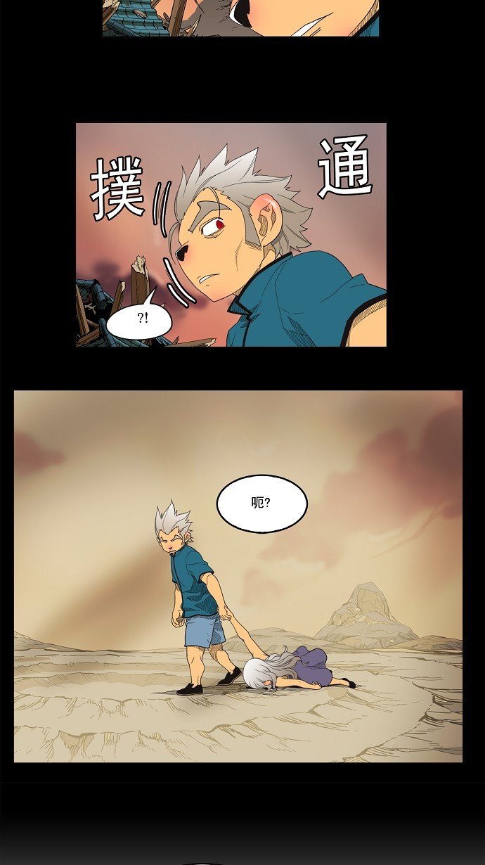 第133话