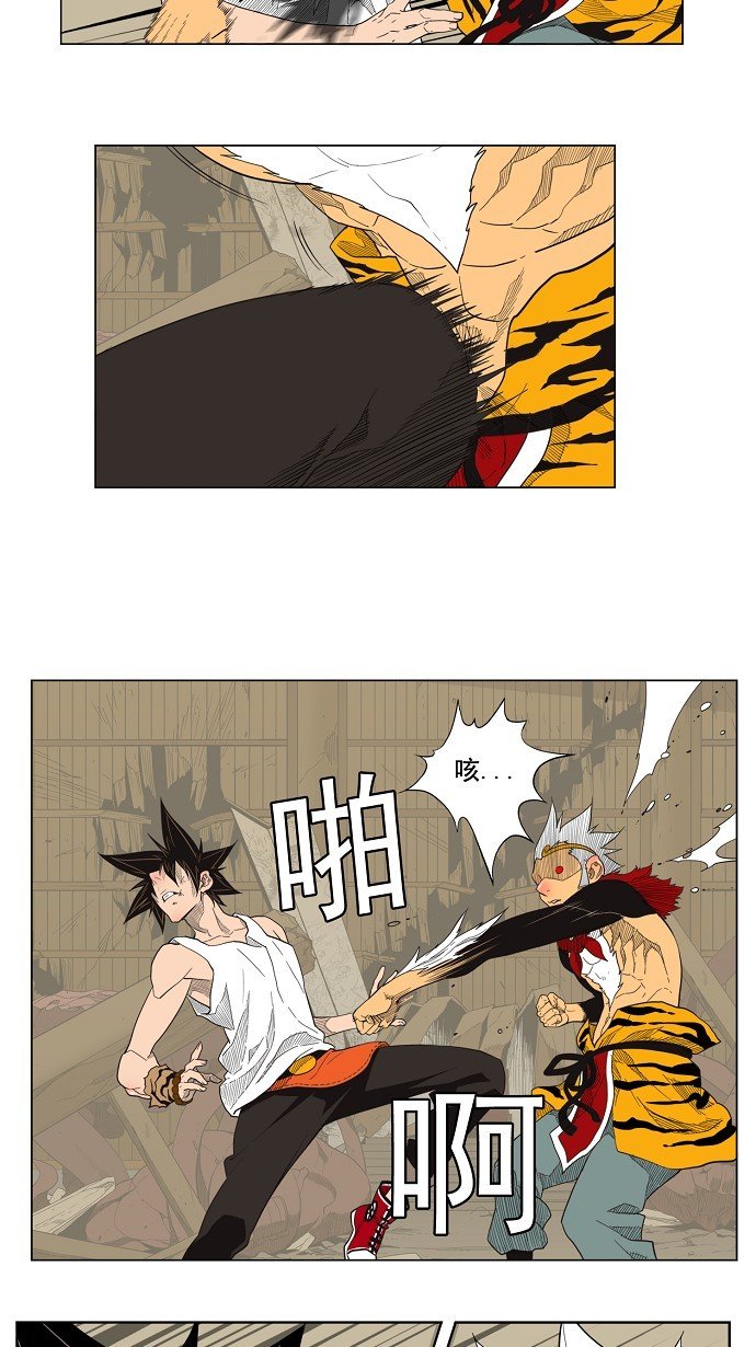 第133话