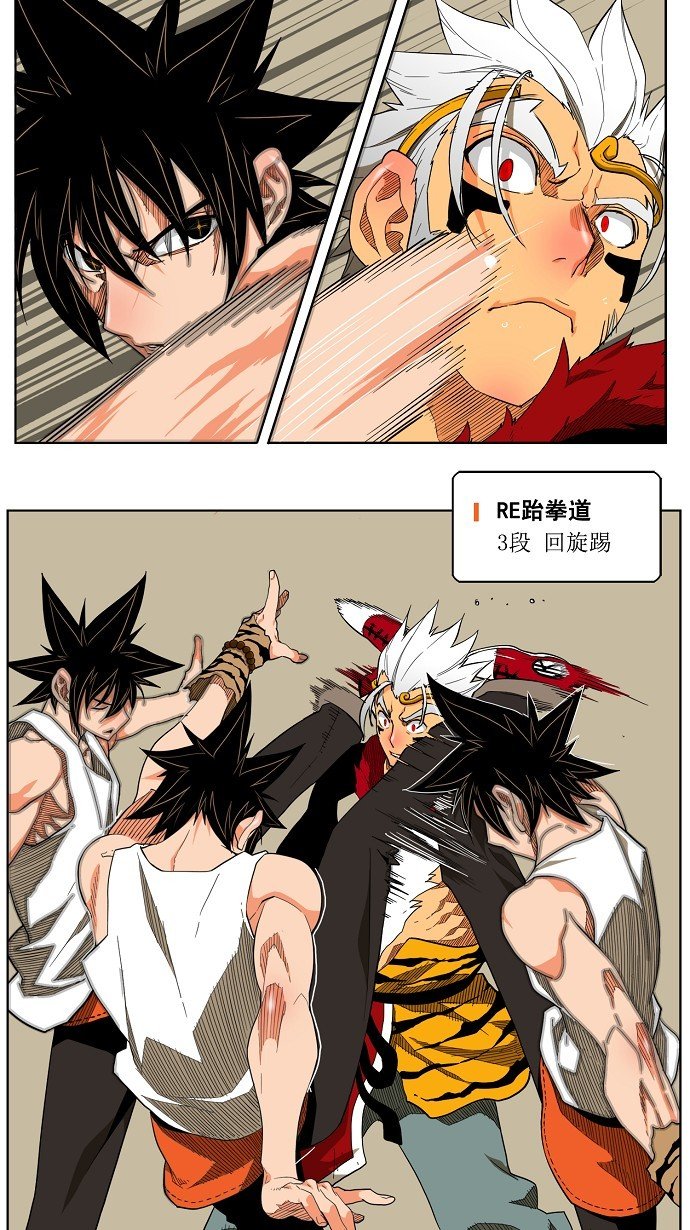 第133话