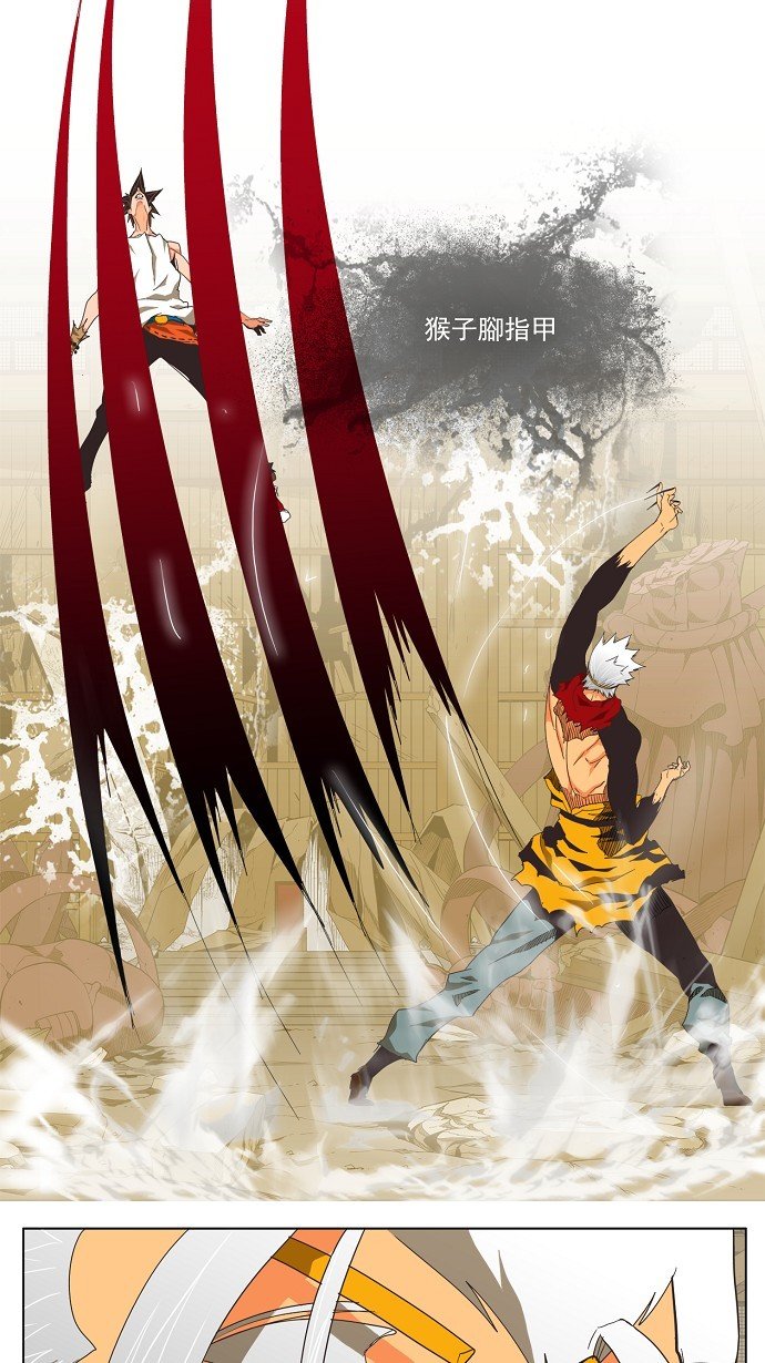 第133话