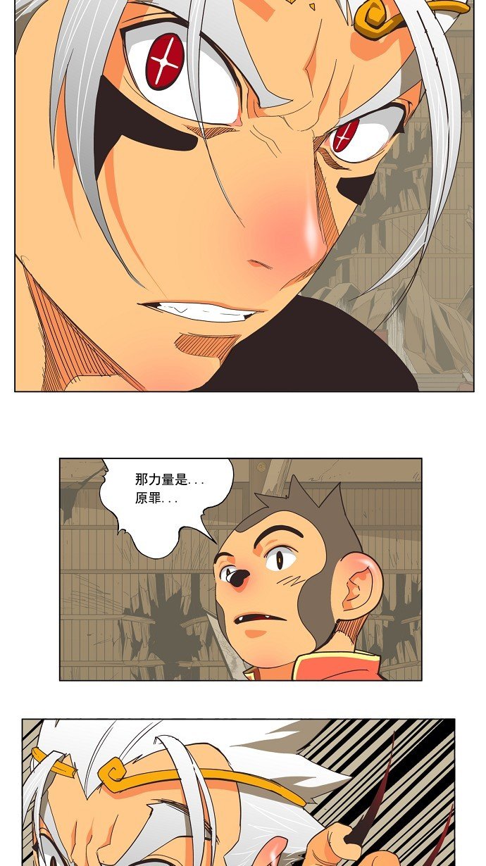 第133话