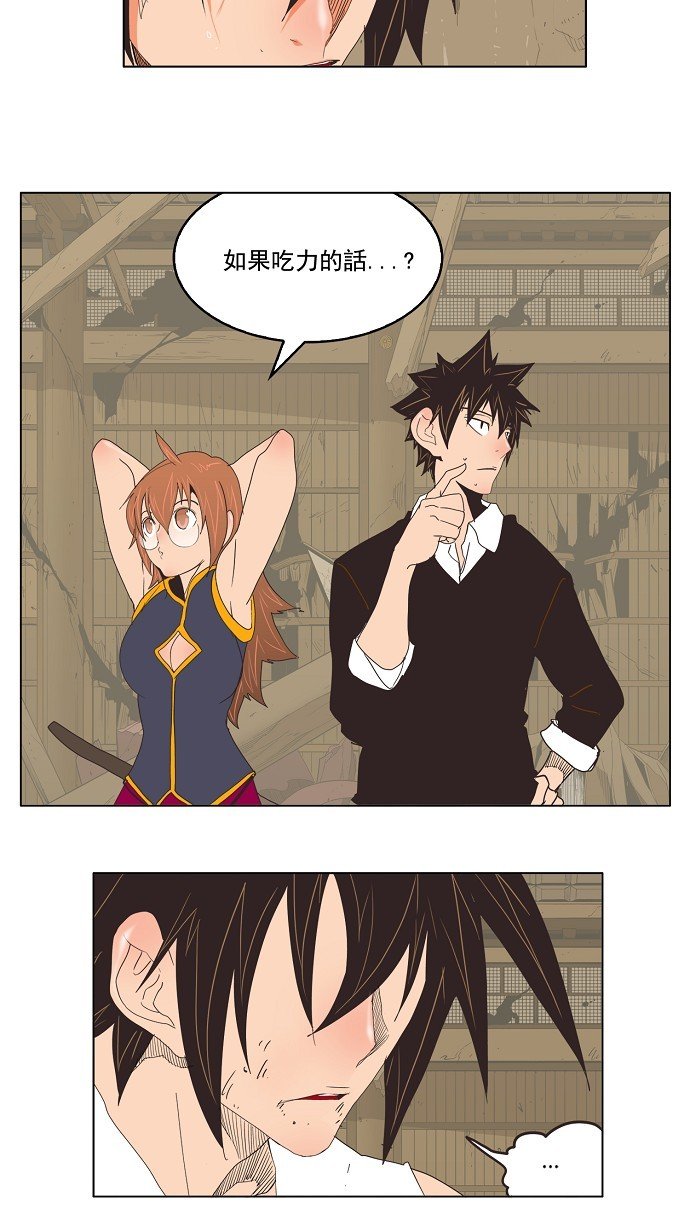第133话