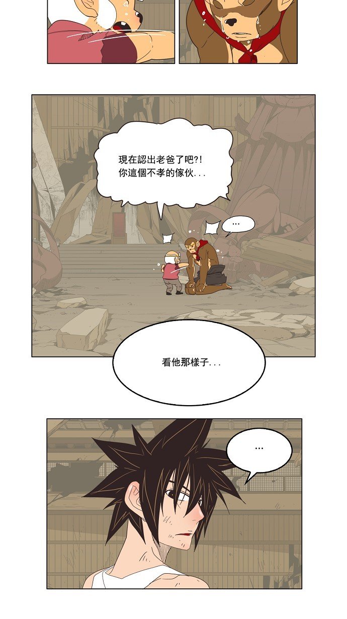 第133话