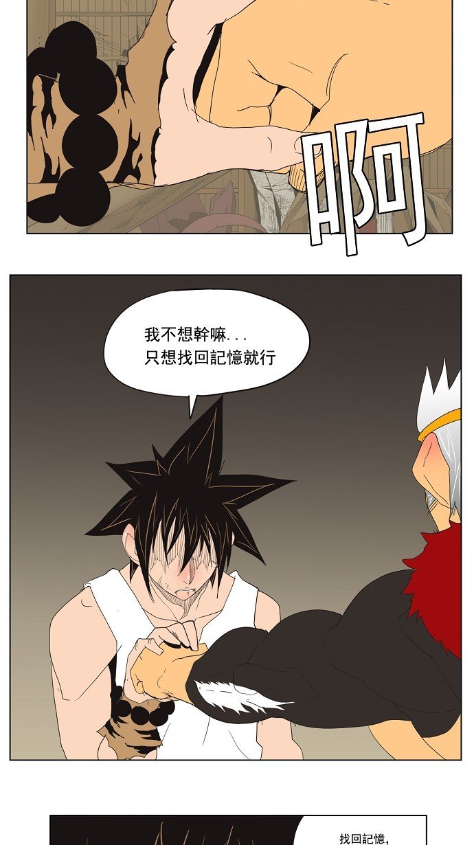 第133话