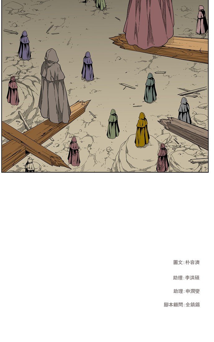 第133话