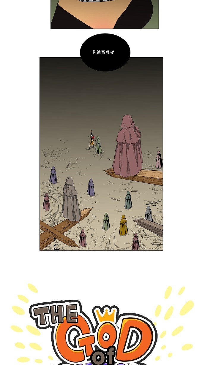 第134话