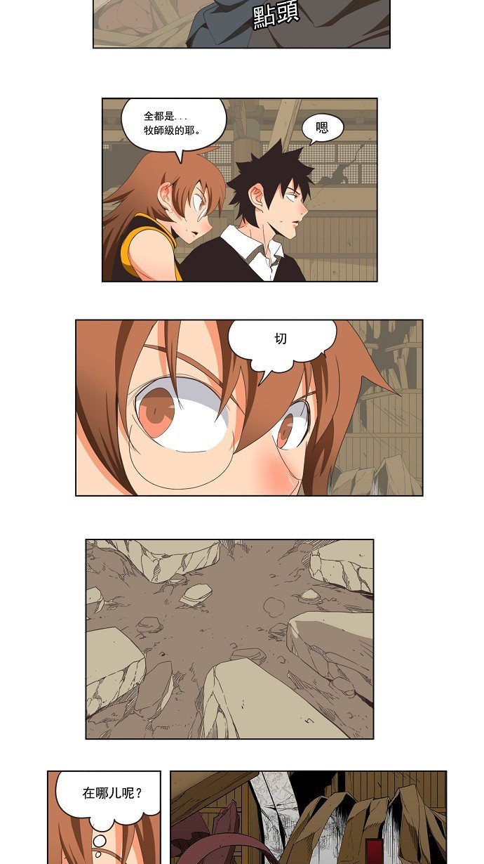 第134话