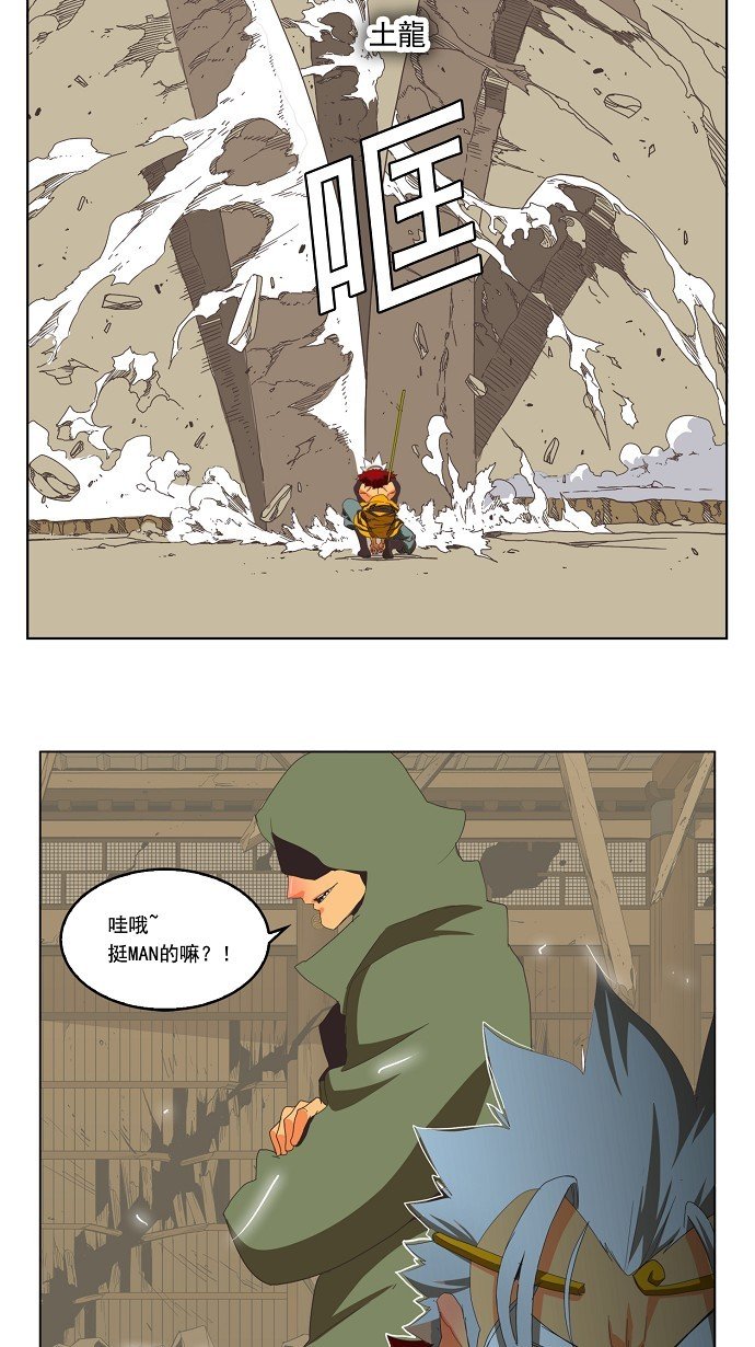 第134话