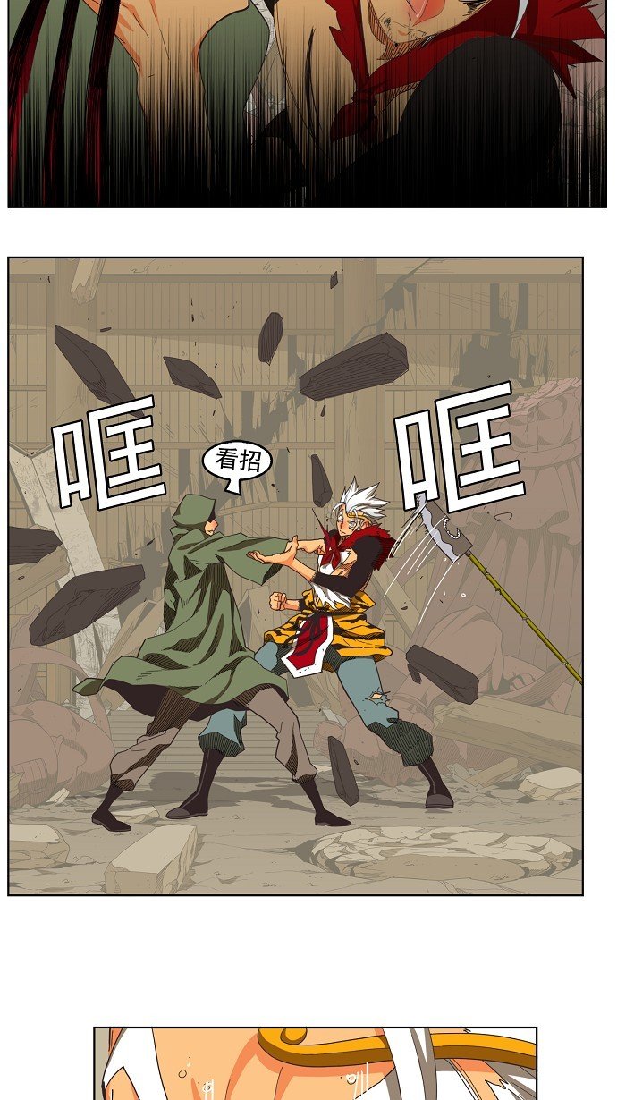 第134话