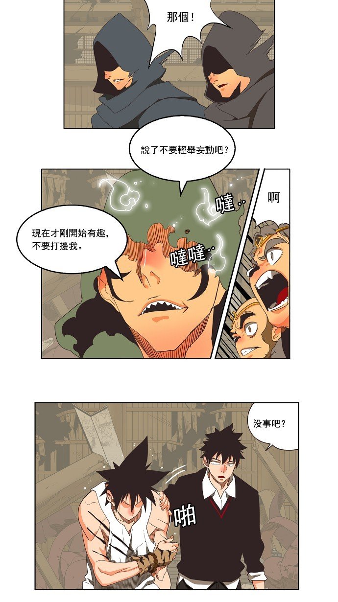 第134话