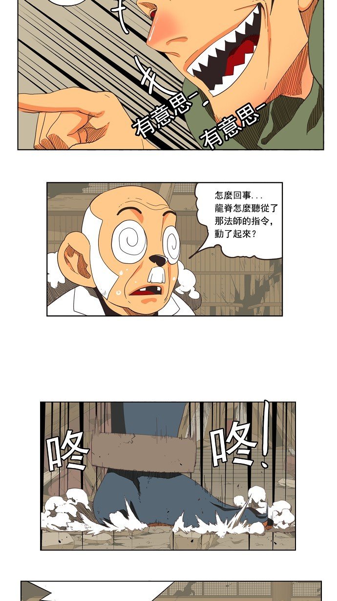 第134话