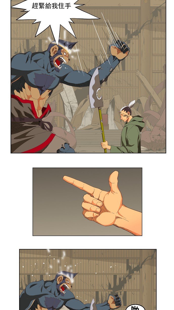 第134话