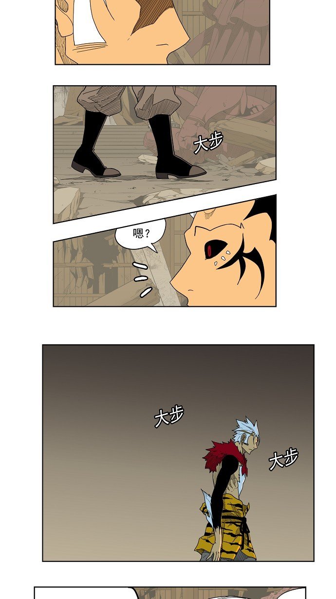 第134话