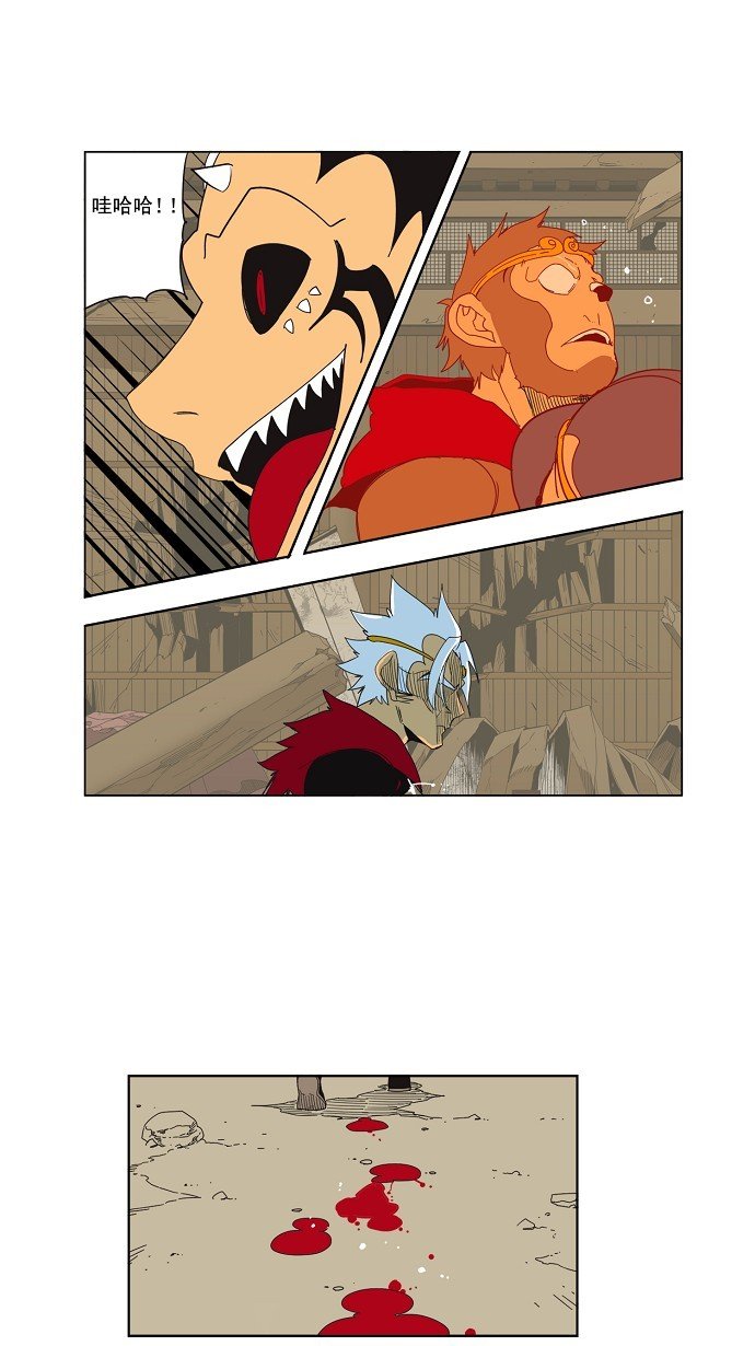 第134话