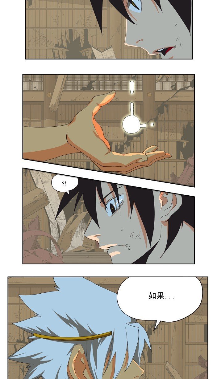 第134话